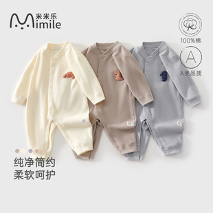 宝宝开春可爱居家服新生儿哈衣爬服春秋装 婴儿连体衣春秋款 纯棉