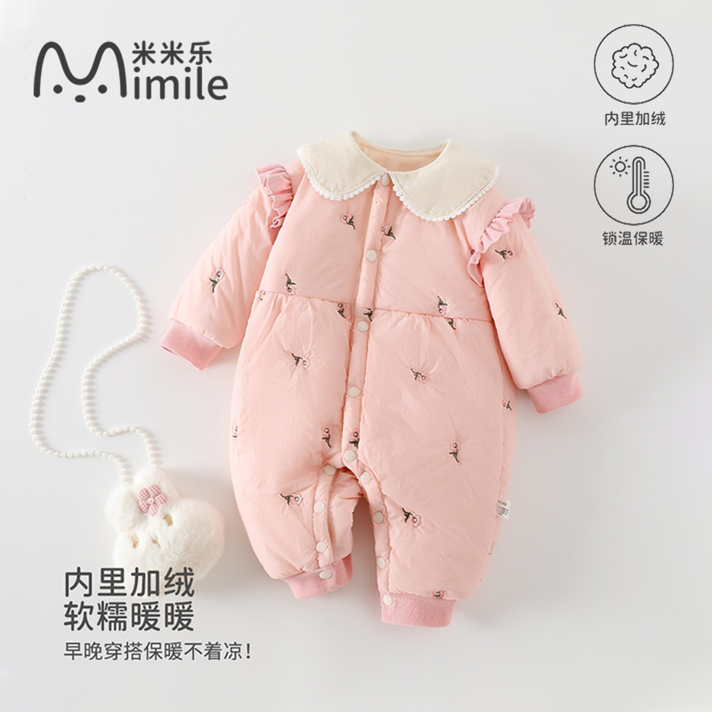 婴儿连体衣秋冬季女宝宝衣服可爱翻领加绒加厚夹棉棉服安阳婴童装