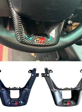 适用hilux海拉克斯Revo改装新款GR方向盘U型FORTUNER穿越者内饰品