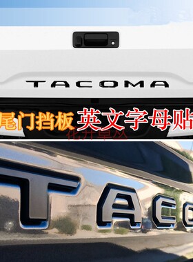 专用于Toyota TACOMA车标塔库玛3D字母标志装饰后厢挡板尾门改装