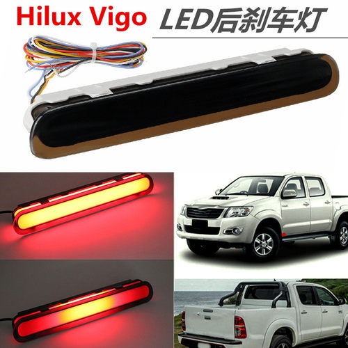 05-14年海拉克斯Toyota Hilux VIGO MK6 SR5后刹车灯尾斗转向配件