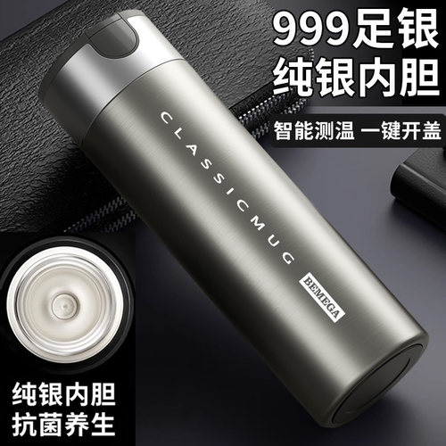 英国Bemega纯银保温杯茶水分离杯
