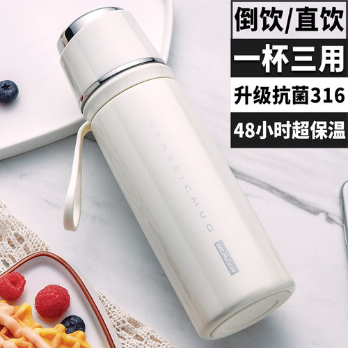 英国Bemega保温杯2025新款水杯