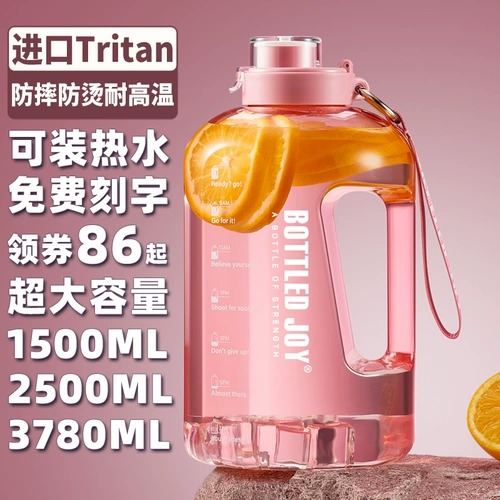 Bottledjoy с большой капочкой для водной чашки для девушек Constelin Tonor Sports Fitness Kettle Pibstan Dun Cup Cup