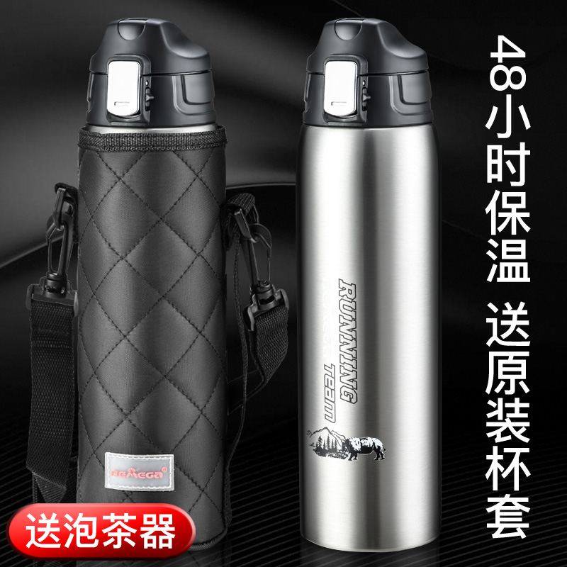 英国Bemega保温杯大容量运动水杯