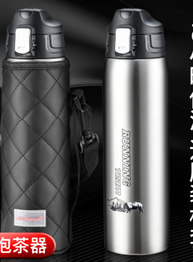 英国Bemega保温杯大容量男款女316不锈钢学生运动水杯子上学专用