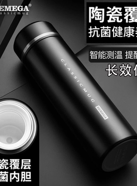 英国Bemega保温杯男款2025新款陶瓷内胆茶水分离泡茶杯子定制水杯