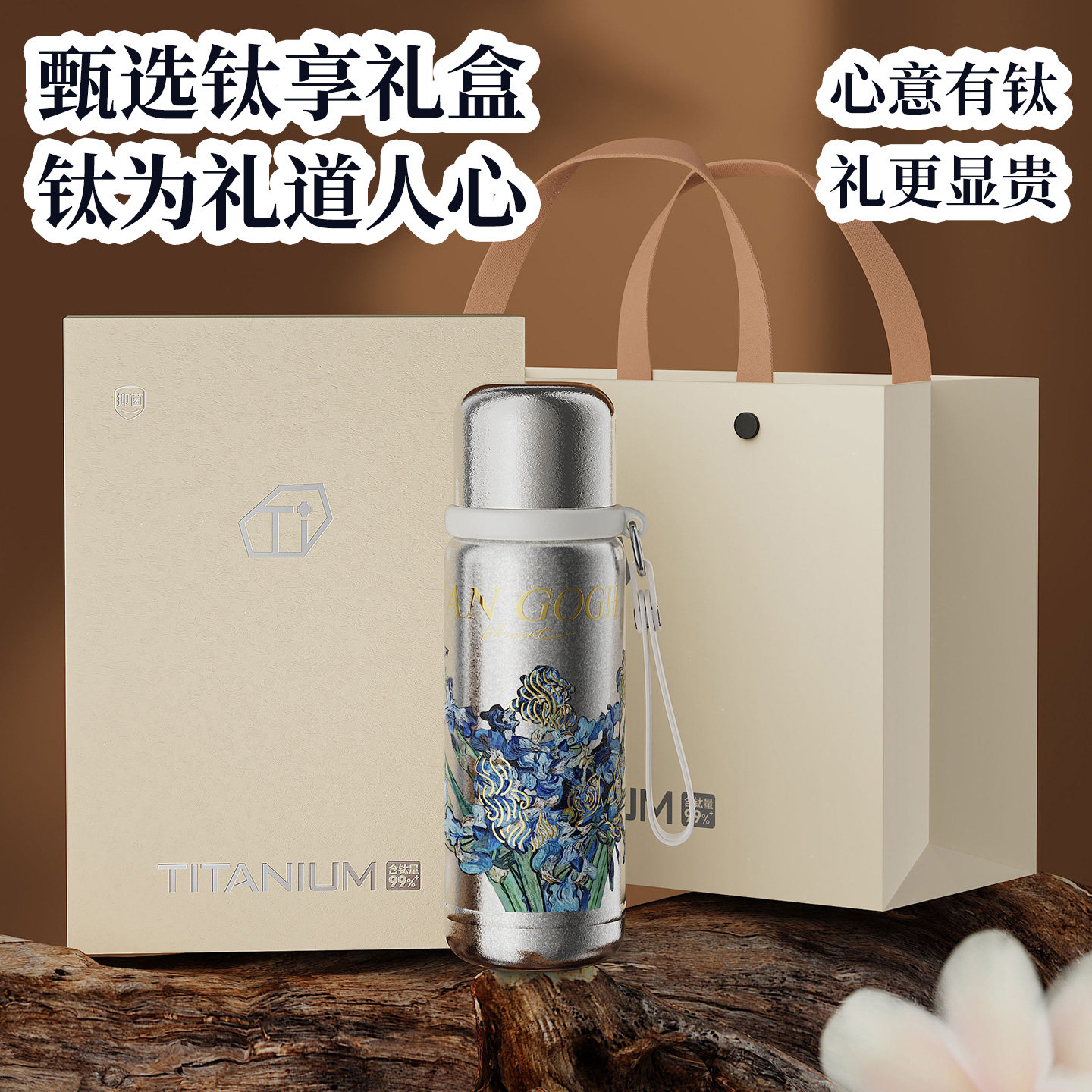 英国Bemega纯钛保温杯礼盒套装图片