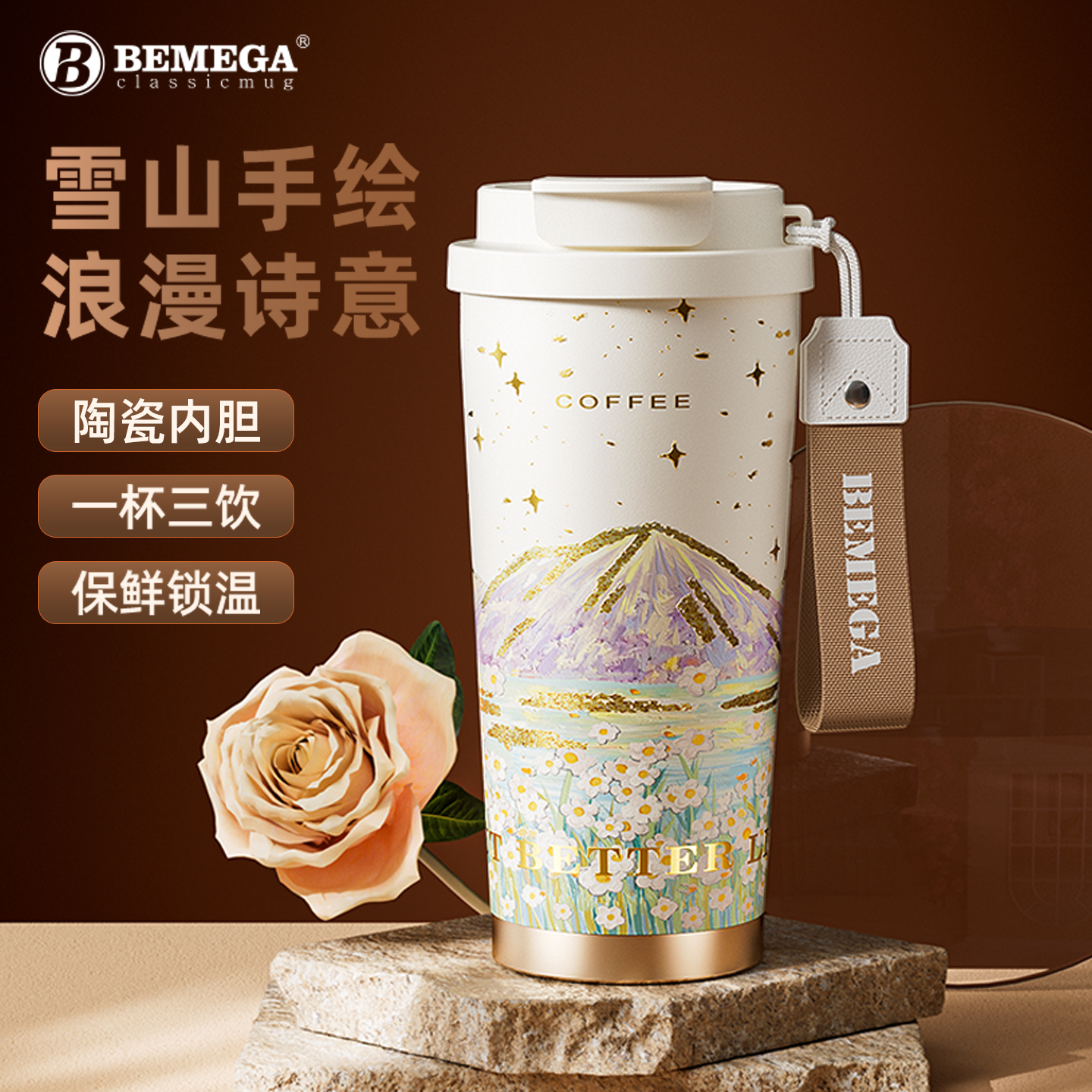 ѩɽ500mlմڵ+аװ ӢBemega±ܿˮ