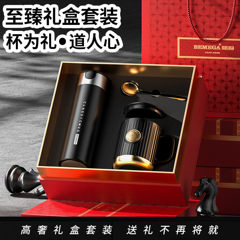 英国Bemega高档保温杯礼盒套装图片