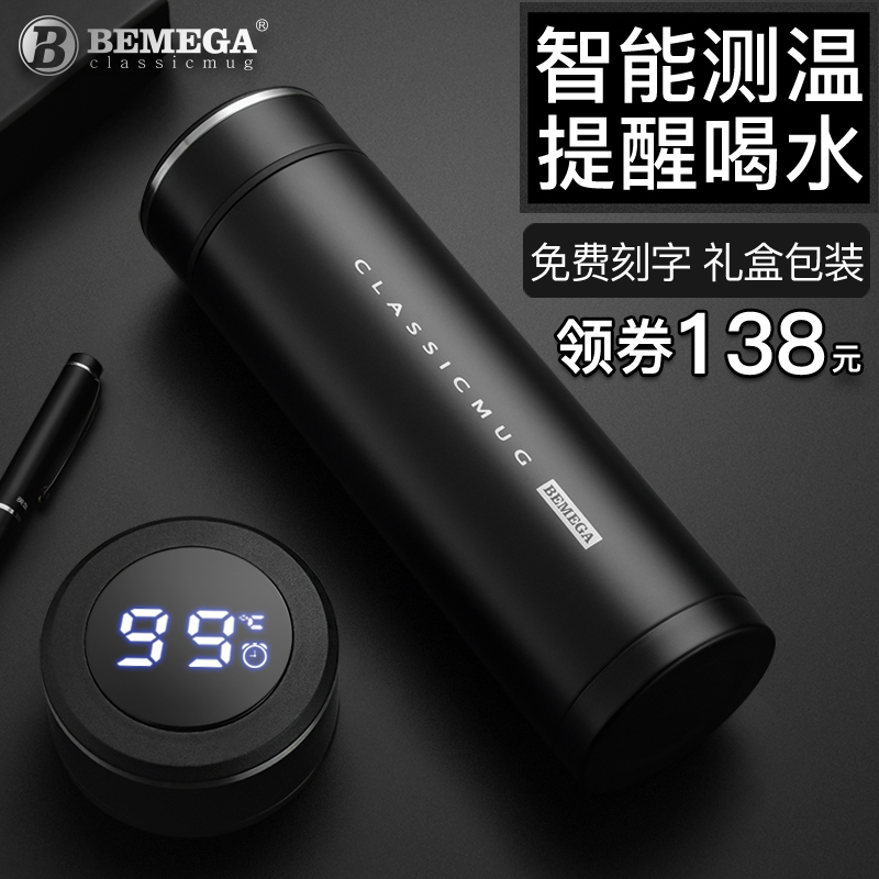 3英国Bemega高档智能保温杯男316不锈钢茶杯定制刻字印logo水杯子