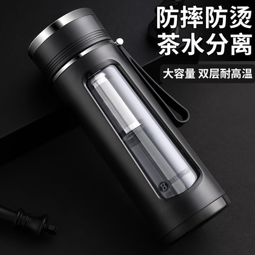 英国Bemega玻璃杯茶水分离泡茶杯