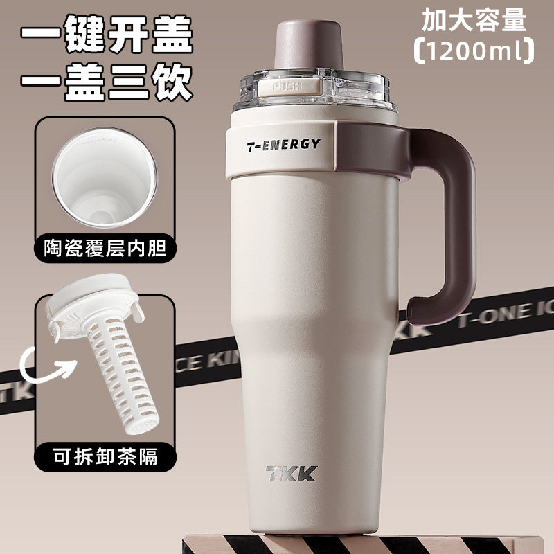 英国Bemega保温杯大容量女生男款2025新款吸管咖啡杯高颜值水杯子