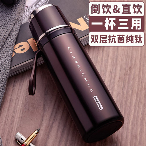 英国Bemega纯钛保温杯高颜值钛杯