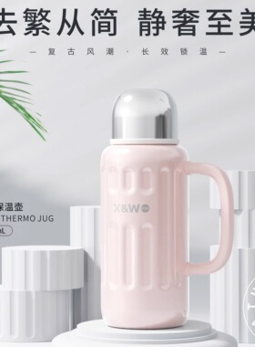 英国Bemega保温杯女士大容量316不锈钢水杯子简约全钢保温热水壶