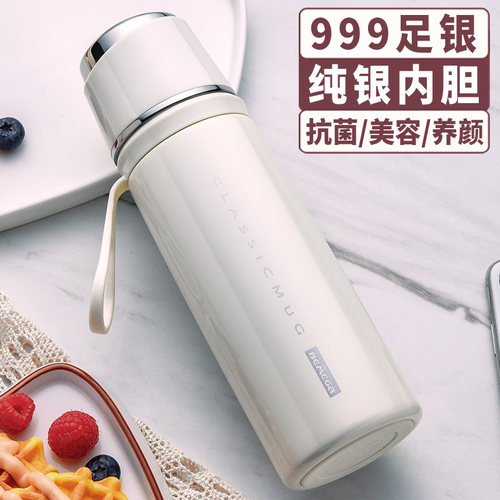 英国Bemega纯银保温杯银内胆水杯