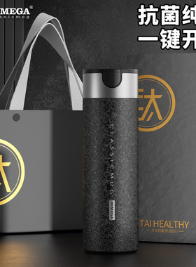 英国Bemega纯钛保温杯男款大容量2025新款泡茶水杯子定制礼盒套装