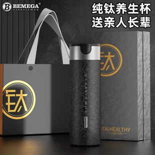 圣诞节生日礼物送男生男友男士父亲爸爸妈妈实用礼品定制2025新款