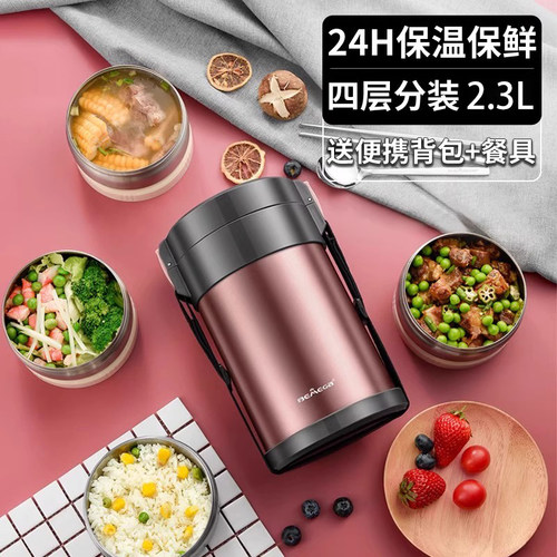 英国Bemega大容量不锈钢保温饭盒