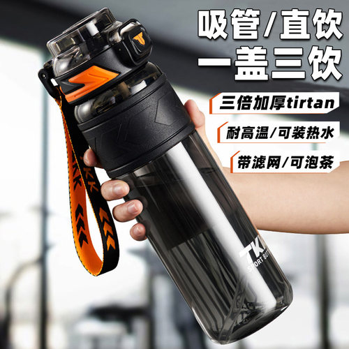 英国Bemega水杯大容量运动骑行杯