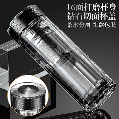 英国Bemega高档玻璃杯茶水分离杯