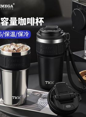 英国Bemega咖啡杯保温杯陶瓷内胆2026新款大容量水杯子便携随行杯
