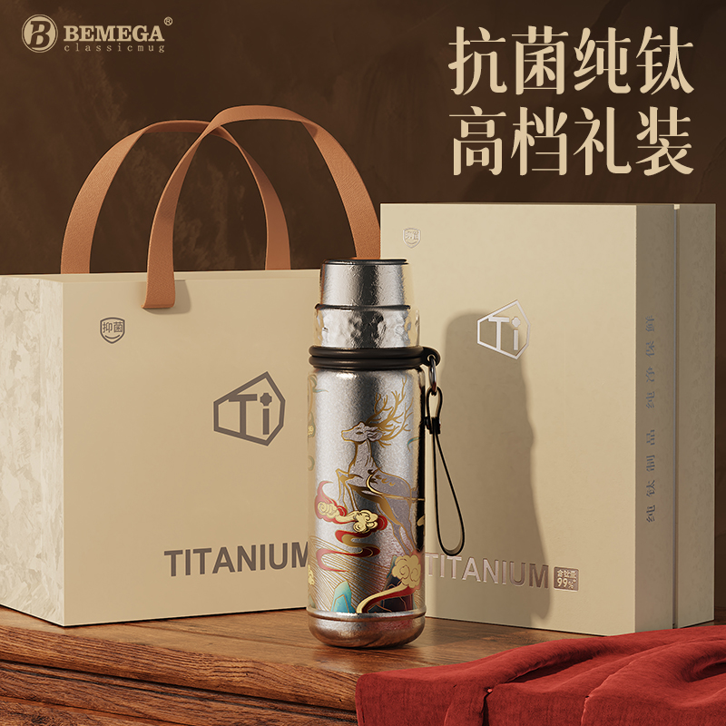 抗菌双层纯钛 高档礼装 磁吸杯盖 纯钛茶仓