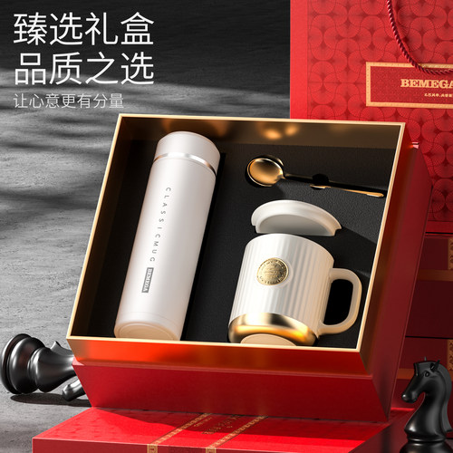 英国Bemega保温杯咖啡杯礼盒套装