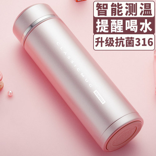 英国Bemega保温杯2025新款泡茶杯