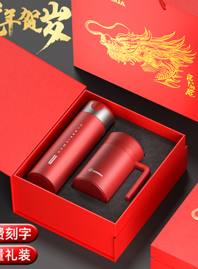 圣诞节生日礼物送女生女孩子闺蜜妈妈男生有意义实用的高级感礼品