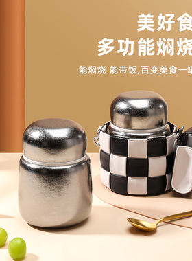 英国Bemega双层纯钛焖烧杯24小时超长保温桶煮粥银耳羹电热焖烧罐