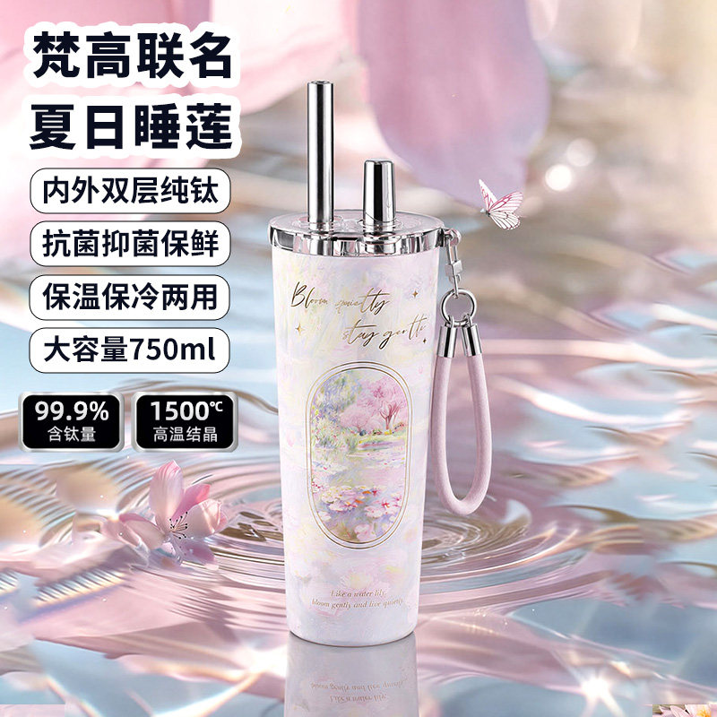 英国Bemega纯钛保温杯女吸管水杯图片