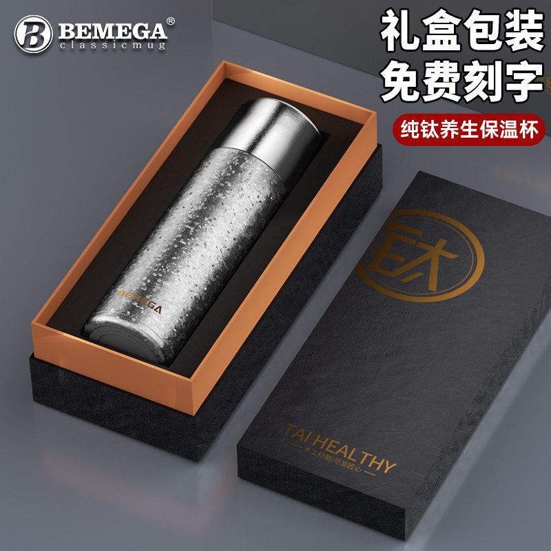 圣诞节生日礼物送男生男友男士父亲爸爸妈妈实用礼品定制2025新款