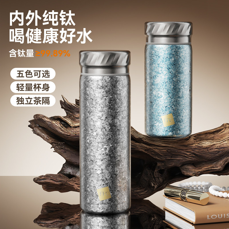 Bemega纯钛保温杯女生高颜值水杯图片