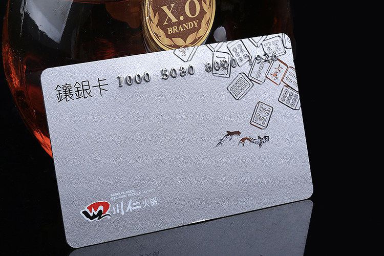 IC卡芯片卡条码定做积分VIP磁条收银管理系统套餐软件会员卡制作