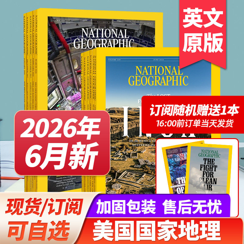 6月【订阅送】美国国家地理杂志英文版2026年订购national geographic人文历史自然世界旅游国外刊学生英语杂志2025过刊图书过刊