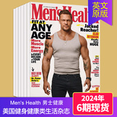 2024 健康 Health 20年月刊 男士 英文英语书刊 单期可选 美国原版 健身健美体育运动杂志 Men