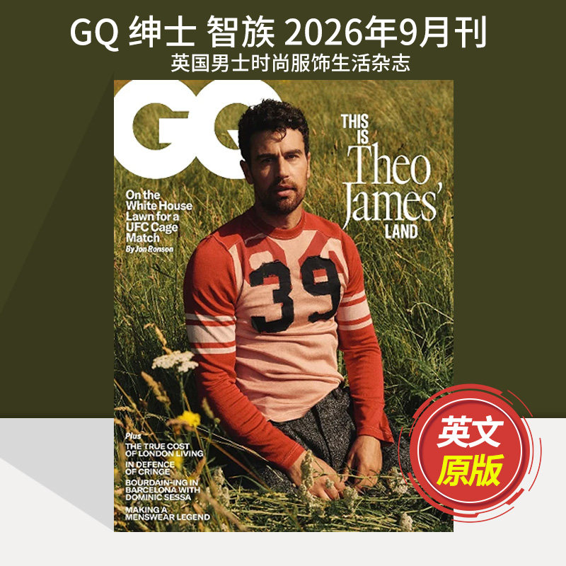 【单期可选】GQ 绅士智族 2026年月刊 英国男士服饰时尚生活杂志 美食健康音乐旅行时装2025年杂志期刊
