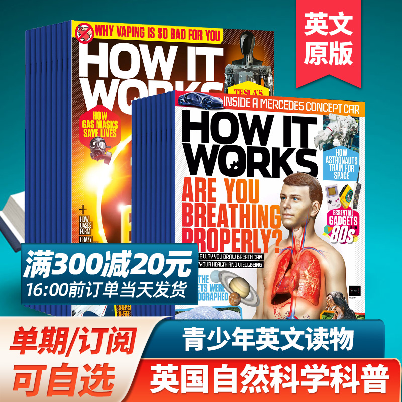 【单期现货/订购】How It Works2023/24年13期订阅英国原版自然科学科普杂志初中学生青少年英文读物2022年打包过期刊外刊物英语书 书籍/杂志/报纸 期刊杂志 原图主图