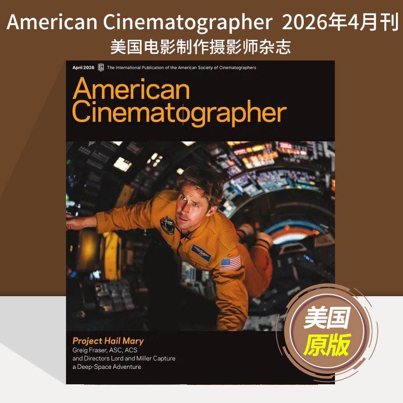 【单期可选】American Cinematographer 美国电影制作摄影师杂志 2026年摄影技巧胶片录像带保存影视设备杂志英文原版期刊
