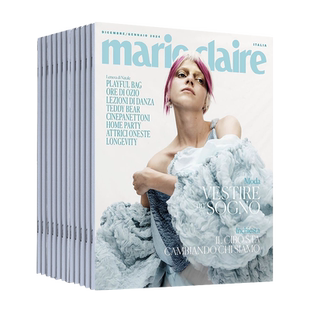 【单期可选】Marie Claire 意大利嘉人杂志 2026/25/2024/23年现货 女士服饰美容时尚杂志国外意大利文过期刊