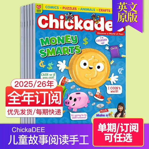 外刊儿童读物ChickaDEE