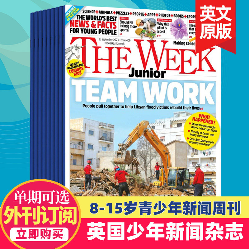 【单期现货/年订购】The Week Junior 2023/24年订阅 英国8-15岁青少年周刊新闻时讯杂志儿童英语国外期刊杂志怎么样,好用不?
