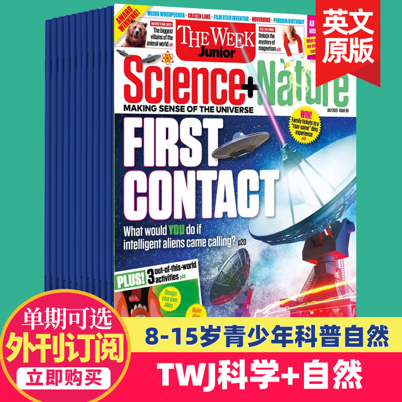 英国青少年自然科学英语杂志