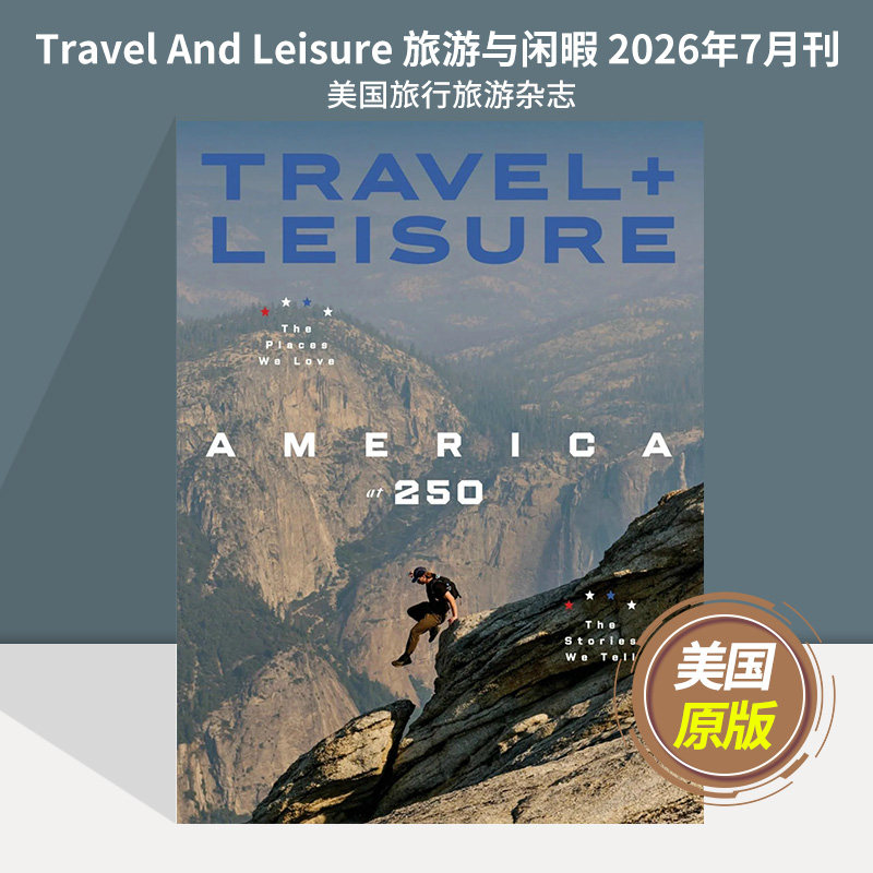 【单期可选】Travel And Leisure 旅游与闲暇 2026/25/24年月刊 美国旅行杂志 家居美食 英语期刊 英文书刊