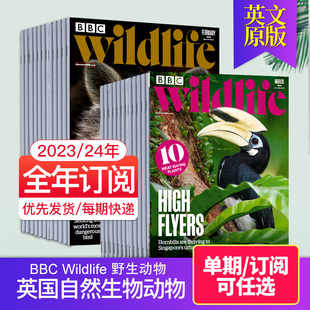 24年订阅12期 野生动物 BBC 英国自然生物动物外刊订阅国外杂志 订阅 2023 Wildlife 单期