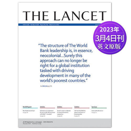 TheLancet柳叶刀医学理论杂志