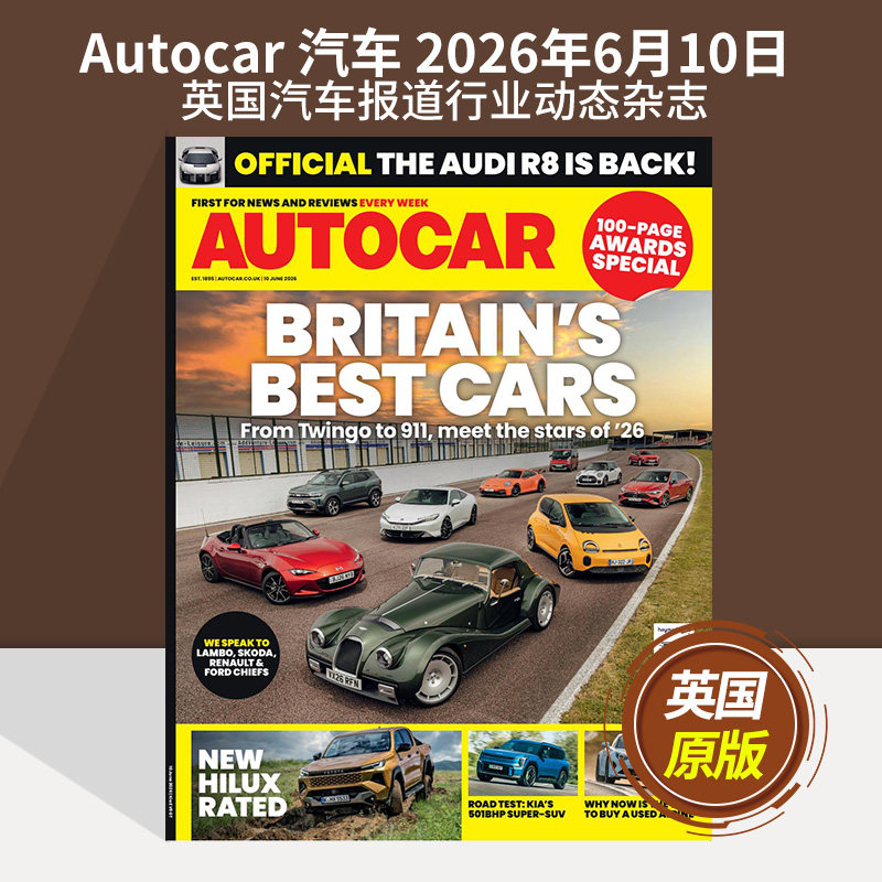 【单期可选】Autocar 汽车 2026年英国汽车报道行业动态杂志英文国外 轿车结构设备性能汽车生产市场动态2025年过期刊