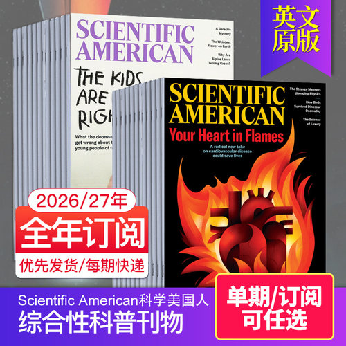 科学美国人英文原版杂志