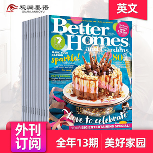 Homes and Gardens 住宅与花园 Better 年订阅13期 澳洲版 外刊订阅